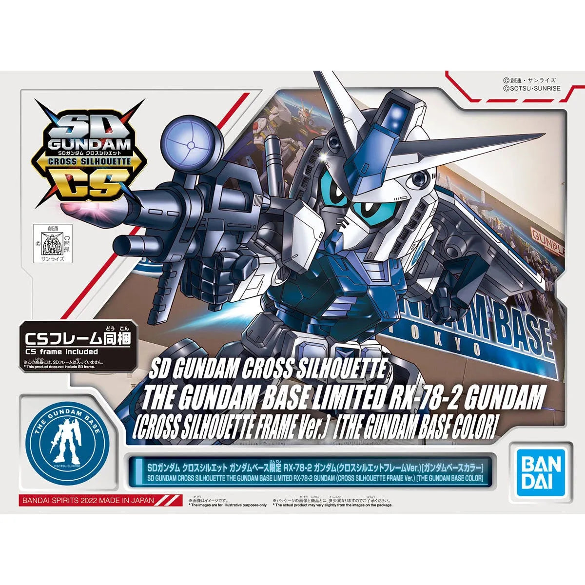 Bandai SD Gundam Cross Silhouette: The Gundam Base Limited RX-78-2 Gundam CS Frame Ver. [The Gundam Base Color] - Kidultverse