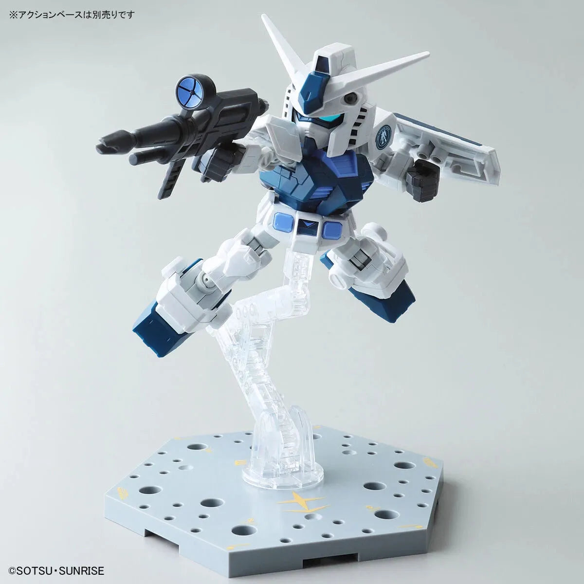Bandai SD Gundam Cross Silhouette: The Gundam Base Limited RX-78-2 Gundam CS Frame Ver. [The Gundam Base Color] - Kidultverse