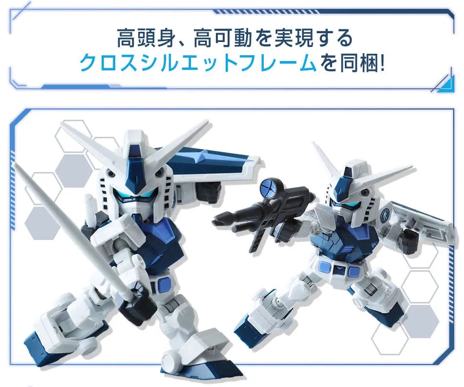 Bandai SD Gundam Cross Silhouette: The Gundam Base Limited RX-78-2 Gundam CS Frame Ver. [The Gundam Base Color] - Kidultverse