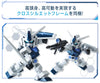 Bandai SD Gundam Cross Silhouette: The Gundam Base Limited RX-78-2 Gundam CS Frame Ver. [The Gundam Base Color] - Kidultverse