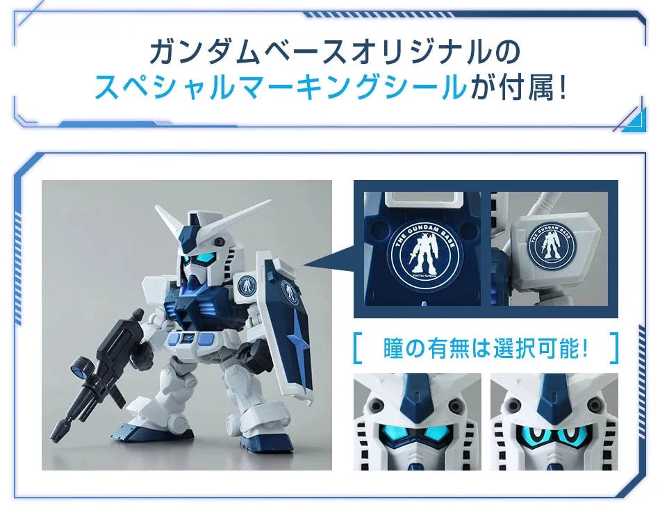 Bandai SD Gundam Cross Silhouette: The Gundam Base Limited RX-78-2 Gundam CS Frame Ver. [The Gundam Base Color] - Kidultverse