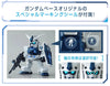 Bandai SD Gundam Cross Silhouette: The Gundam Base Limited RX-78-2 Gundam CS Frame Ver. [The Gundam Base Color] - Kidultverse