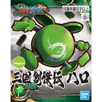 Bandai SD Gundam Sangoku Soketsuden: #16 Haro - Kidultverse