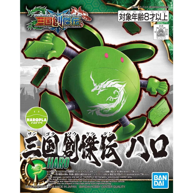 Bandai SD Gundam Sangoku Soketsuden: #16 Haro - Kidultverse