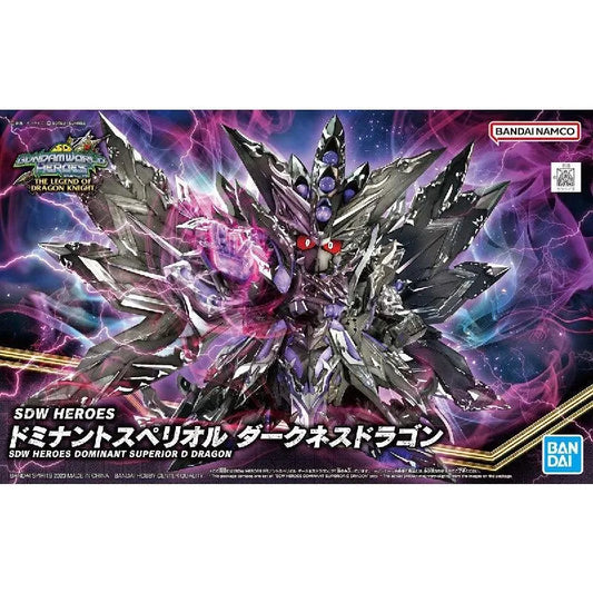 Bandai SDW Heroes #32 Dominant Superior D Dragon - Kidultverse