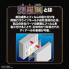Bandai SDW Heroes #35 Onmitsu Gundam Aerial - Kidultverse