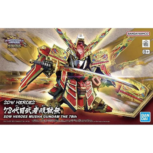 Bandai SDW Heroes #36 Musha Gundam The 78th - Kidultverse