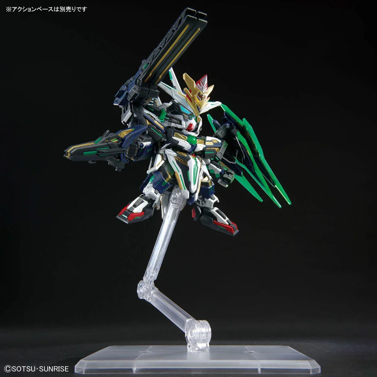 Bandai SDW Heroes #38 Captain Qan[T] GF - Kidultverse