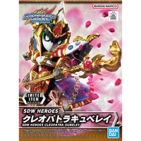 Bandai SDW Heroes Cleopatra Qubeley (P-Bandai) - Kidultverse