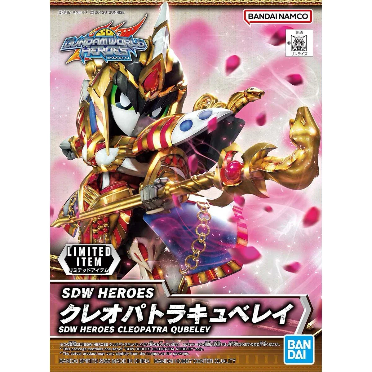 Bandai SDW Heroes Cleopatra Qubeley (P-Bandai) - Kidultverse