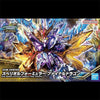 Bandai SDW Heroes Superior Formula Final Dragon [Chrome Plating Ver.] (P-Bandai) - Kidultverse