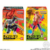 Bandai SMP Kit Makes Pose: Chainsaw Man [2 pieces set] (P-Bandai) - Kidultverse