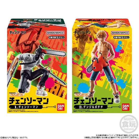 Bandai SMP Kit Makes Pose: Chainsaw Man [2 pieces set] (P-Bandai) - Kidultverse