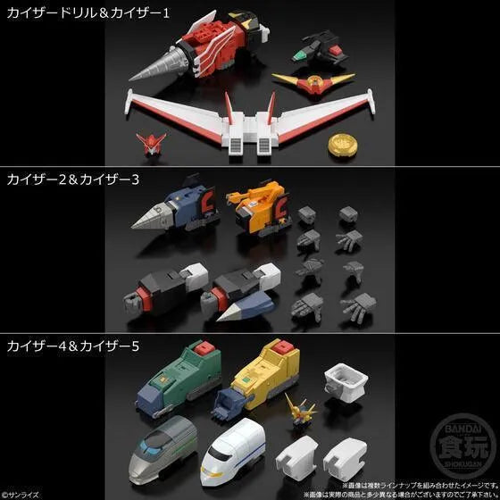 Bandai SMP The Brave Express Might Gaine 2 Set W/O Gum - Kidultverse