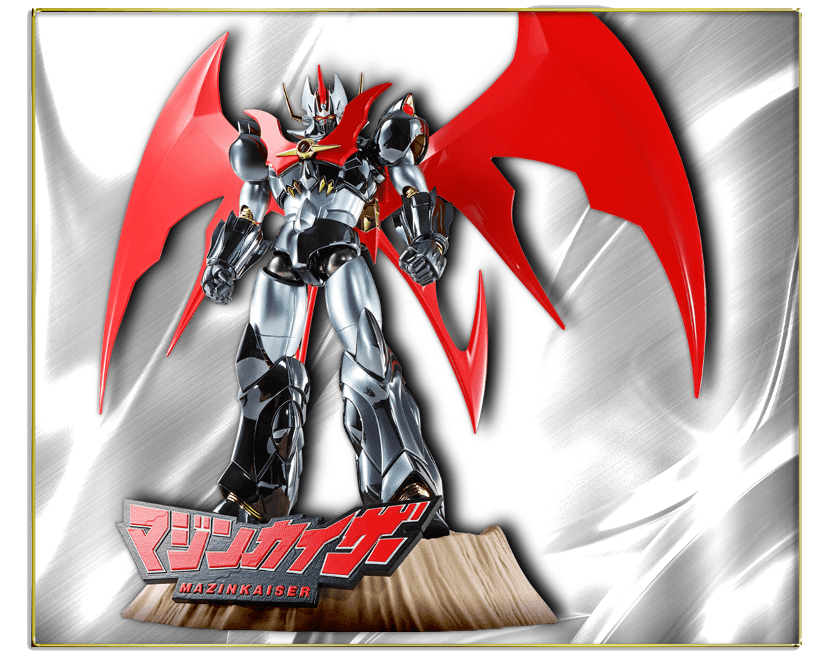 Bandai Soul of Chogokin GX-75SP Mazinkaiser 20th Anniversary Ver. - Kidultverse