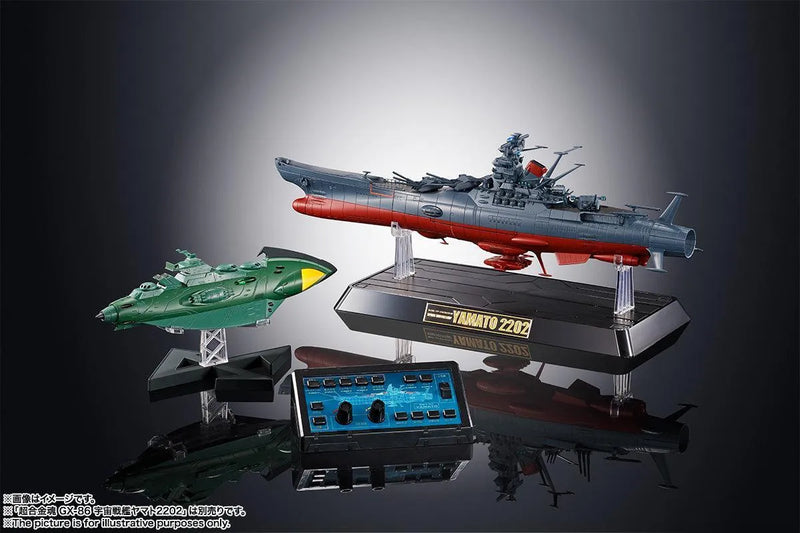 Bandai Soul of Chogokin GX-89 Garmillas Space Cruiser - Kidultverse