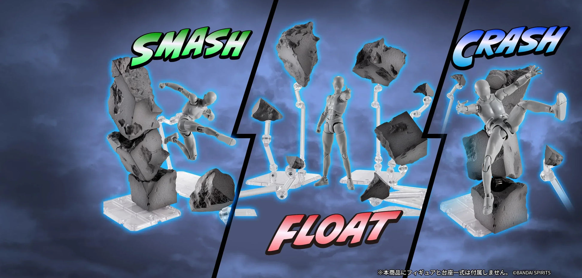 Bandai Tamashii EFFECT: Concrete Crash for S.H.Figuarts - Kidultverse