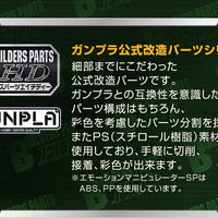 Bandai The Gundam Base Limited 1/100 MS Spike 01 & Emotion Manipulator [Principality of Zeon] - Kidultverse