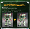 Bandai The Gundam Base Limited 1/100 MS Spike 01 & Emotion Manipulator [Principality of Zeon] - Kidultverse