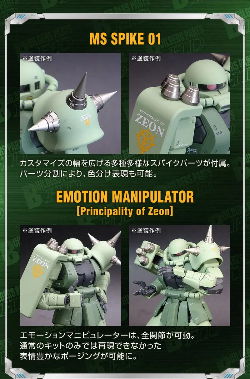 Bandai The Gundam Base Limited 1/100 MS Spike 01 & Emotion Manipulator [Principality of Zeon] - Kidultverse