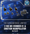 Bandai The Gundam Base Limited 1/100 MS Vernier 01 & Emotion Manipulator [E.F.S.F.] - Kidultverse