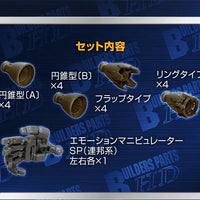 Bandai The Gundam Base Limited 1/100 MS Vernier 01 & Emotion Manipulator [E.F.S.F.] - Kidultverse