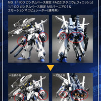 Bandai The Gundam Base Limited 1/100 MS Vernier 01 & Emotion Manipulator [E.F.S.F.] - Kidultverse