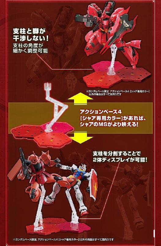 Bandai The Gundam Base Limited Action Base 4 (Char Aznable's Colors) - Kidultverse