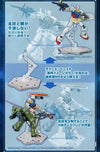 Bandai The Gundam Base Limited Action Base 5 (E.F.S.F. Image Colors) - Kidultverse