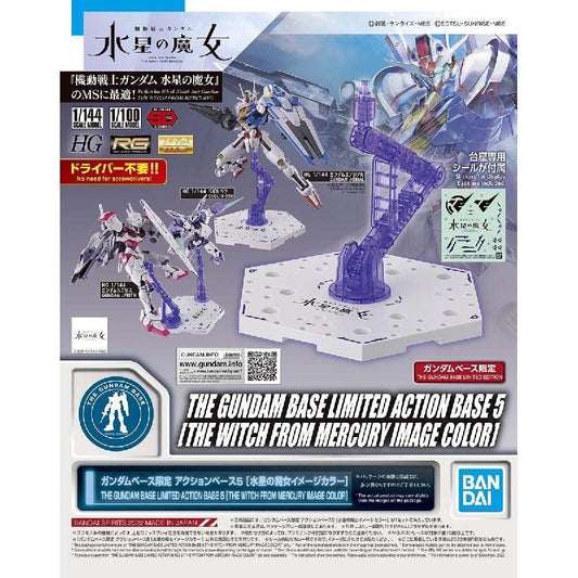 Bandai The Gundam Base Limited Action Base 5 (The Witch From Mercury Image Color) - Kidultverse