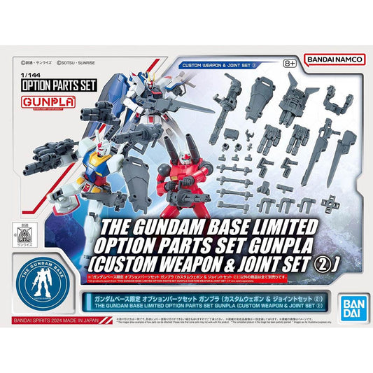 Bandai The Gundam Base Limited Option Parts Set Gunpla [Custom Weapon & Joint Set 2] - Kidultverse