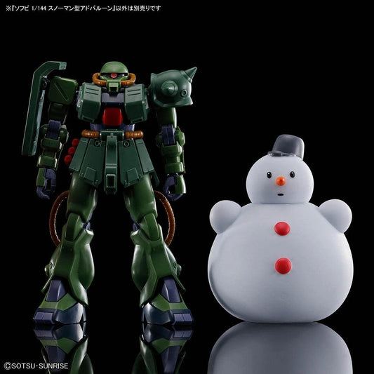 Bandai The Gundam Base Limited Sofvi 1/144 Advertising Balloon [Snowman Type] - Kidultverse