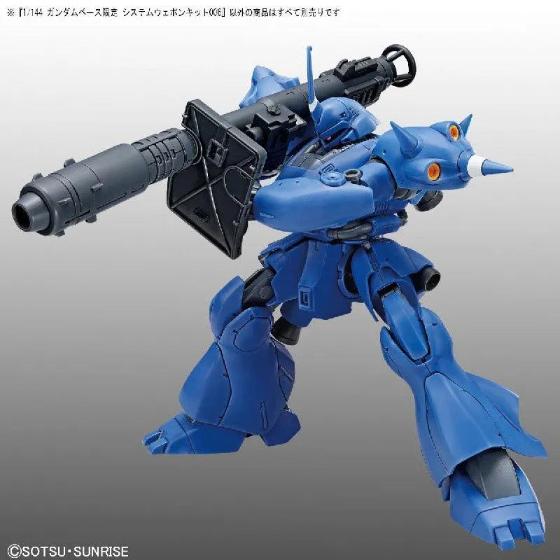 Bandai The Gundam Base System Weapon Kit - Kidultverse