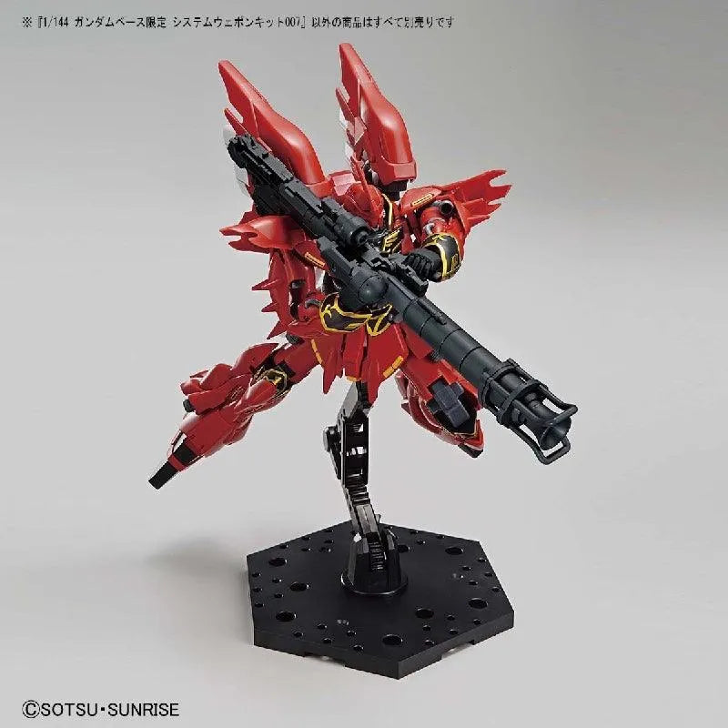 Bandai The Gundam Base System Weapon Kit - Kidultverse