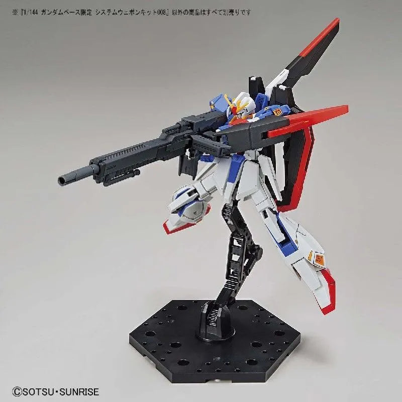 Bandai The Gundam Base System Weapon Kit - Kidultverse