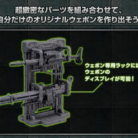 Bandai The Gundam Base System Weapon Kit - Kidultverse