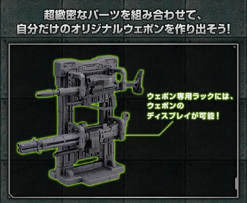 Bandai The Gundam Base System Weapon Kit - Kidultverse
