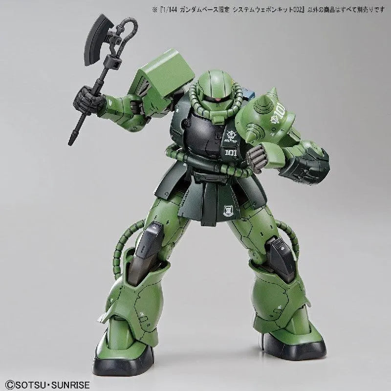 Bandai The Gundam Base System Weapon Kit - Kidultverse