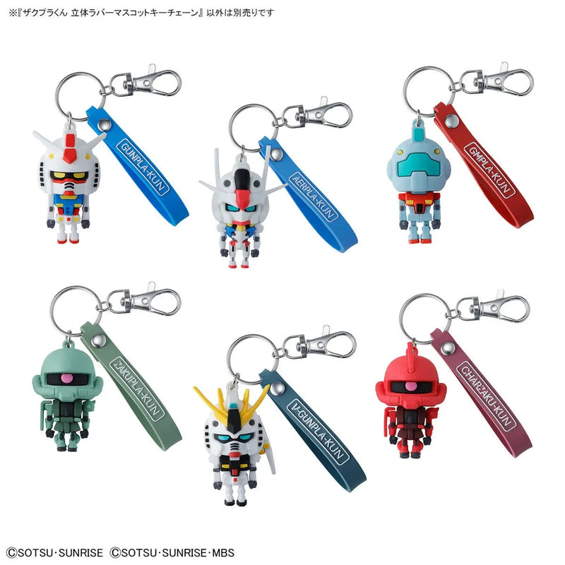 Bandai Zakupla-Kun 3D Rubber Mascot Keychain - Kidultverse
