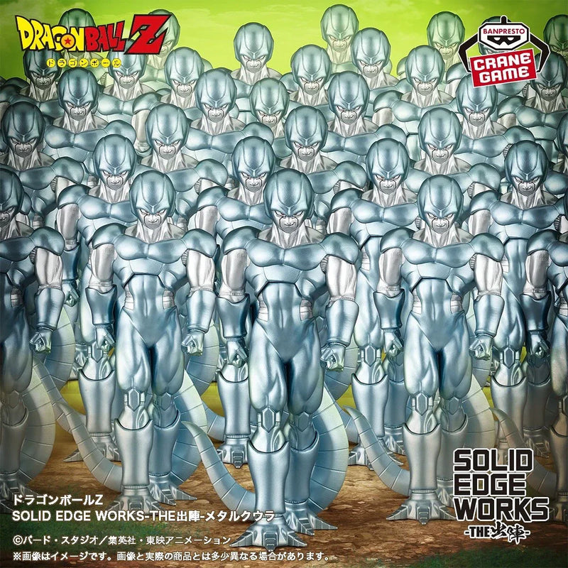 Banpresto Dragon Ball Z: Solid Edge Works [Metal Cooler] - Kidultverse