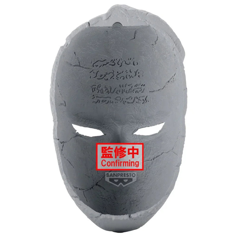 banpresto-jojo-s-bizarre-adventure-phantom-blood-stone-mask-kidultverse-2 - Kidultverse