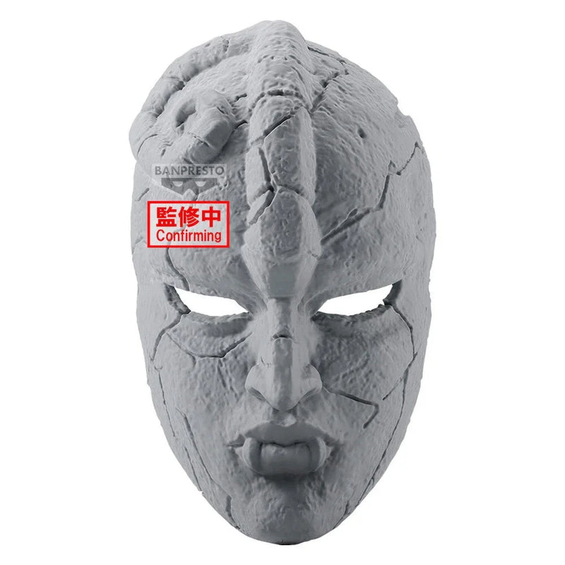 banpresto-jojo-s-bizarre-adventure-phantom-blood-stone-mask-kidultverse-5 - Kidultverse