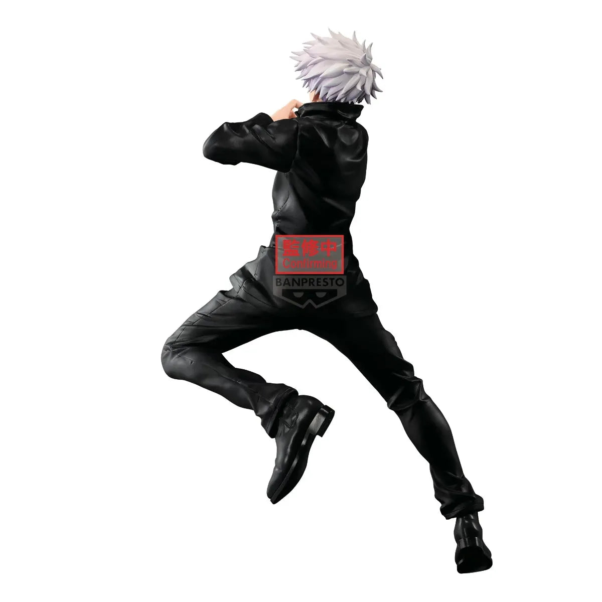 Banpresto Jujutsu Kaisen: Maximatic: Satoru Gojo - Kidultverse
