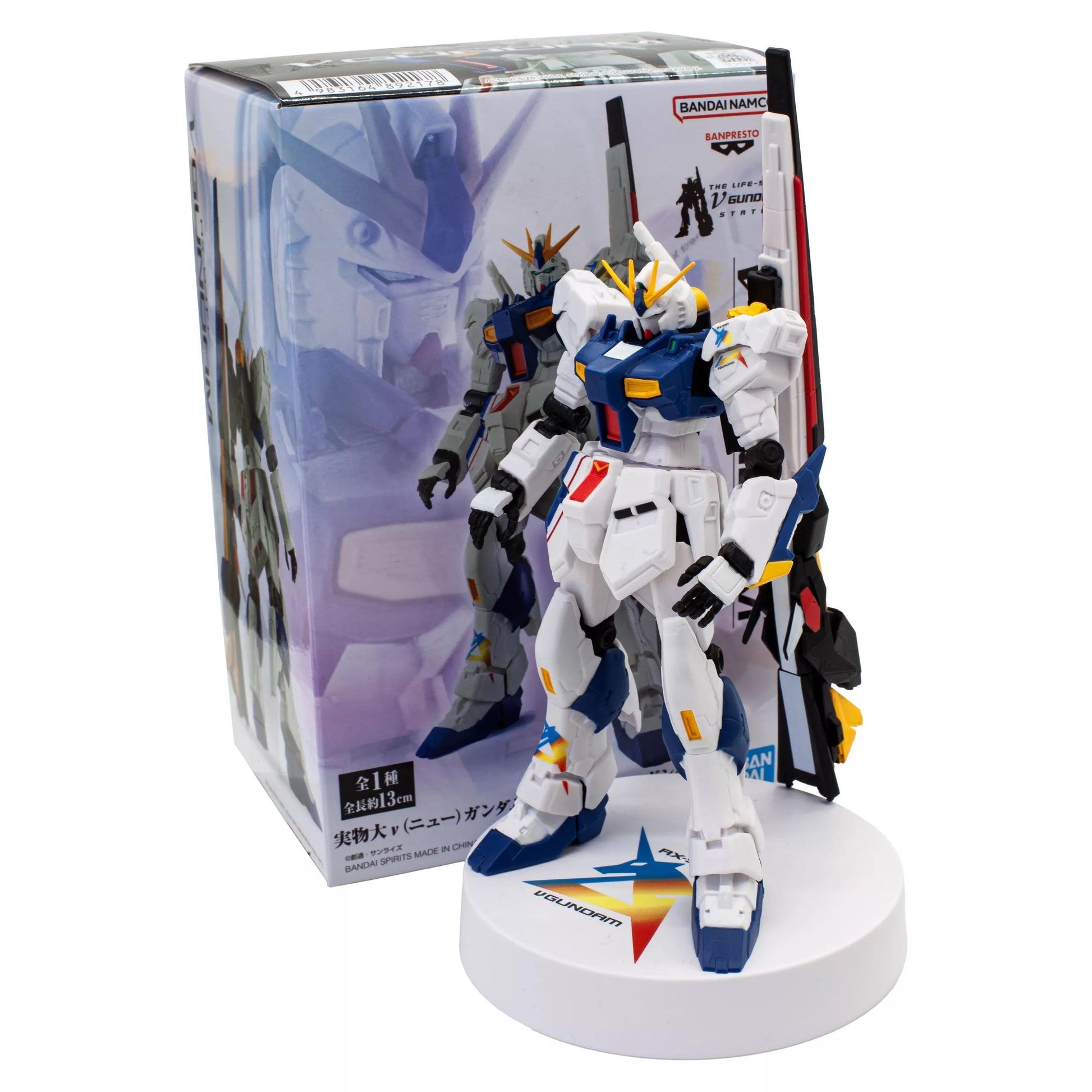 Banpresto Mobile Suit Gundam Char's Counterattack: Life Sized RX-93ff Nu Gundam - Kidultverse