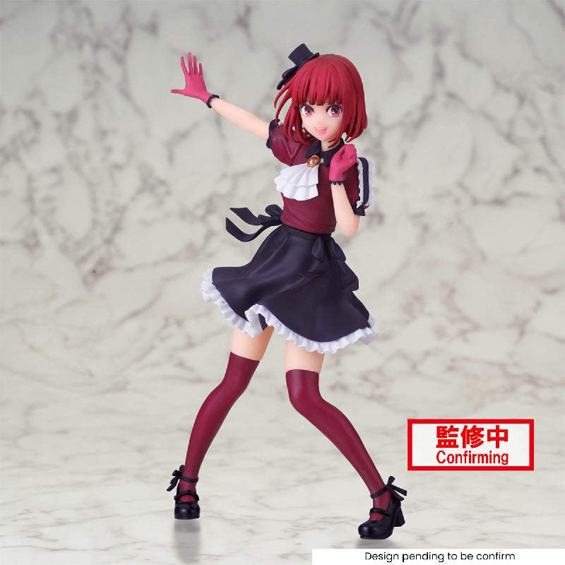 Banpresto Oshi no Ko: Kana Arima - Kidultverse