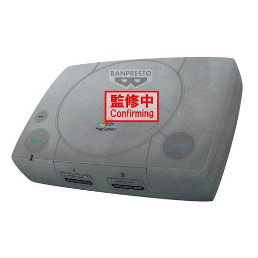 Banpresto PlayStation™: Super Big Plush PlayStation™ Console - Kidultverse