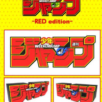 Banpresto Weeekly Jump: Logo Figure: Weekly Jump [Red] 100% - Kidultverse