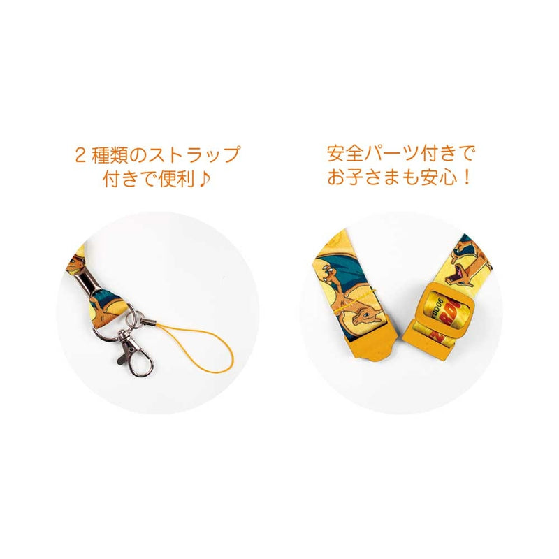 Pokemon Center Neck Strap SMASH COLOR! [Charizard]