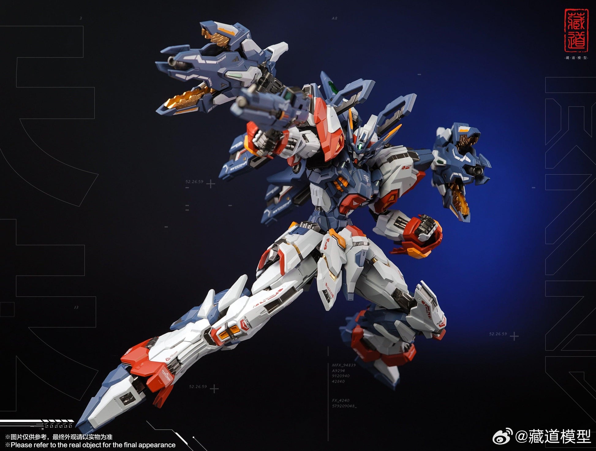 CangDao CangDao Model 1/100 CD-TG01 Tianwei [Metal Frame] - Kidultverse