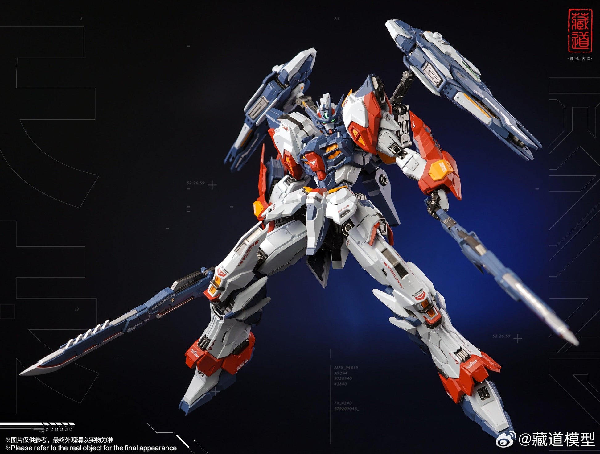 CangDao CangDao Model 1/100 CD-TG01 Tianwei [Metal Frame] - Kidultverse